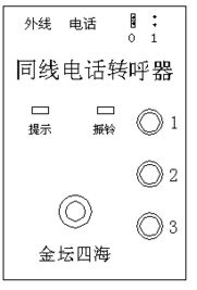 金坛市四海电机电器厂技术咨询服务指南